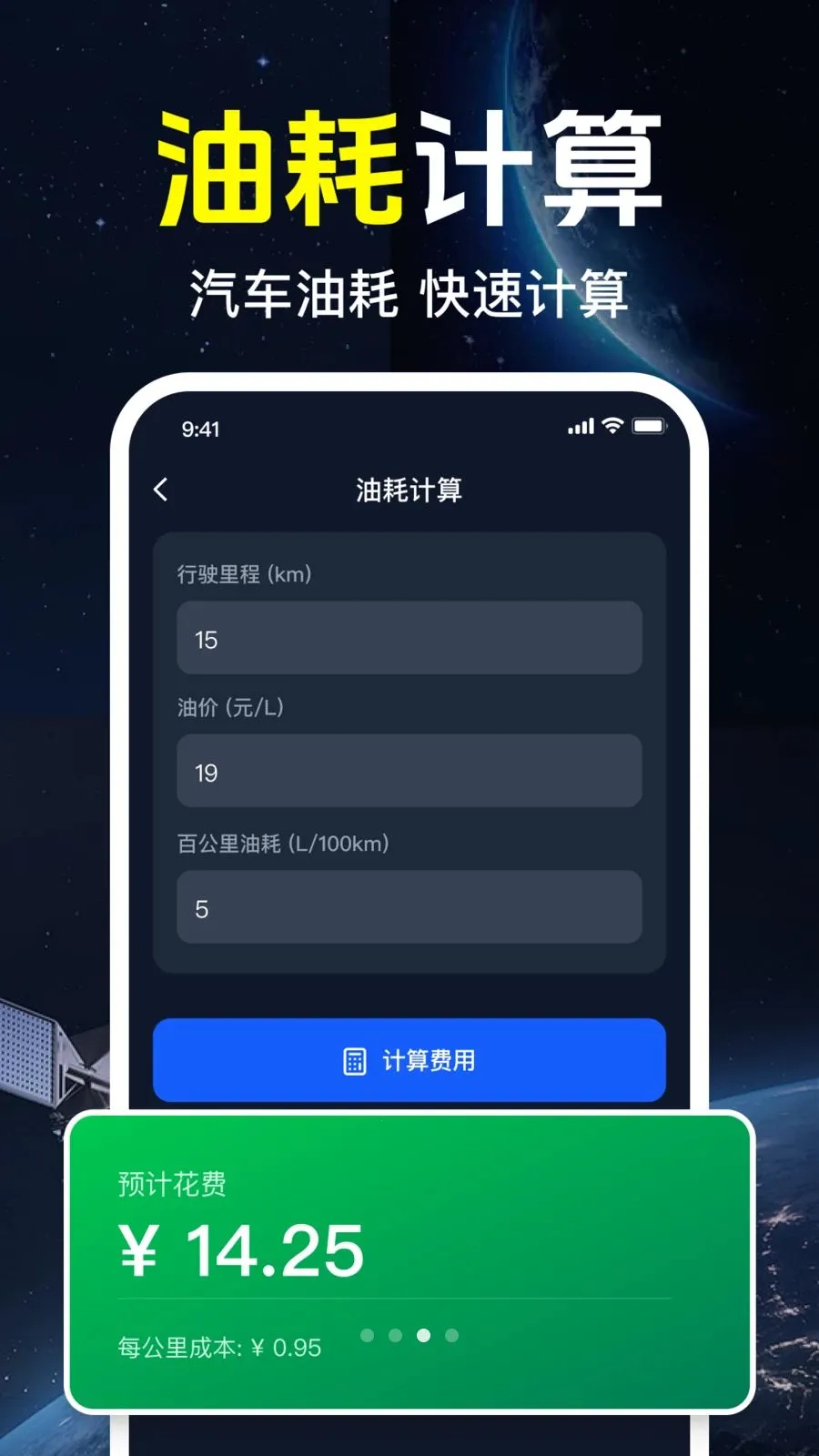 ǧ����ѵ��������ֻ���v1.0.1.1002 �ֻ����ͼ0