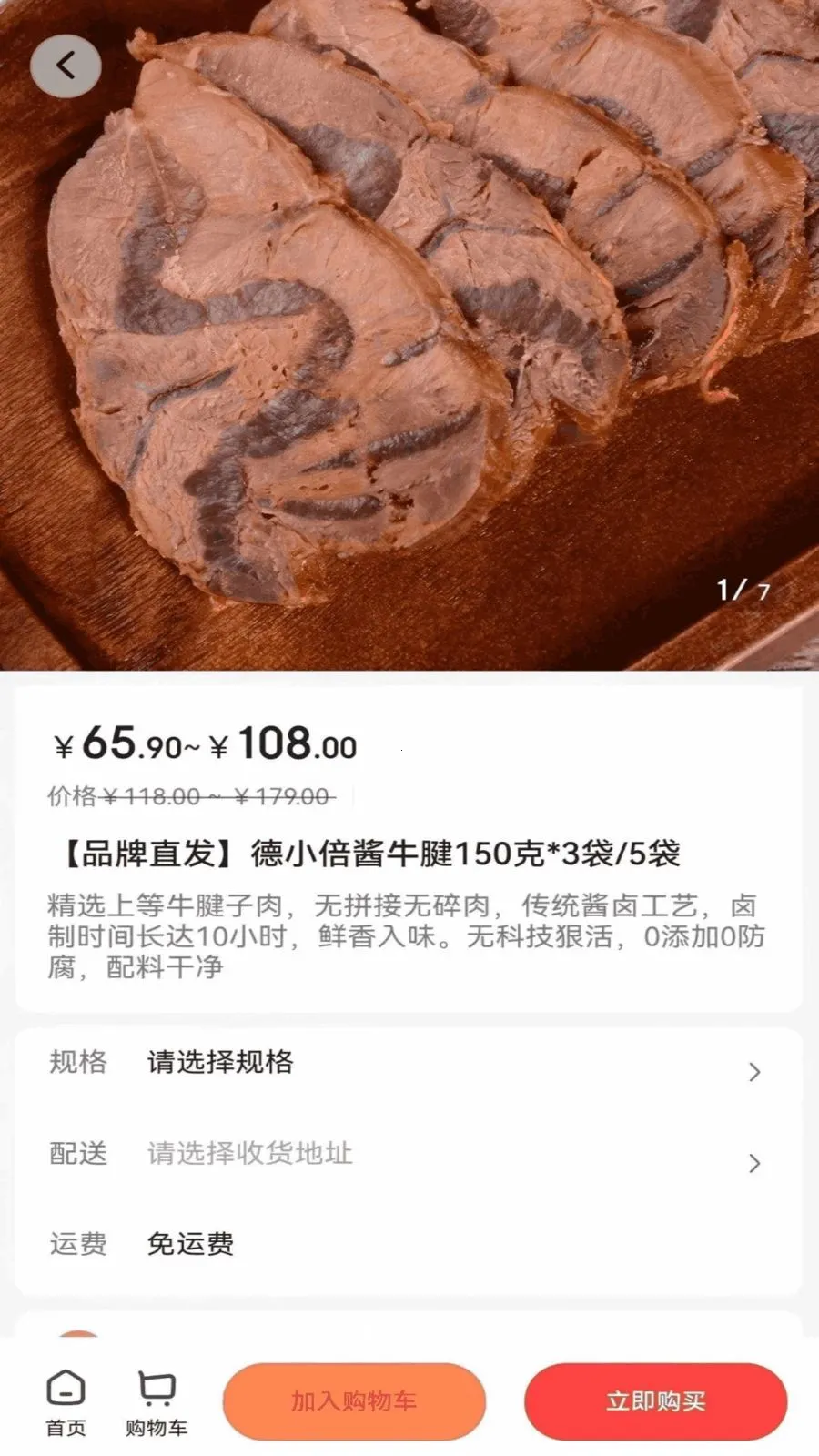 �պ���2026���°汾v5.2 ��Ѱ��ͼ2