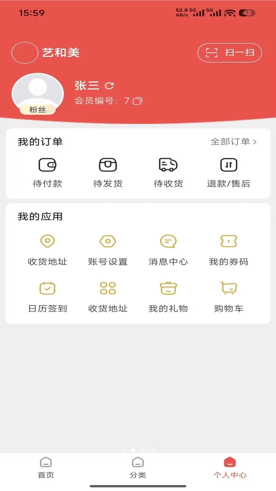 �պ���2026���°汾v5.2 ��Ѱ��ͼ0