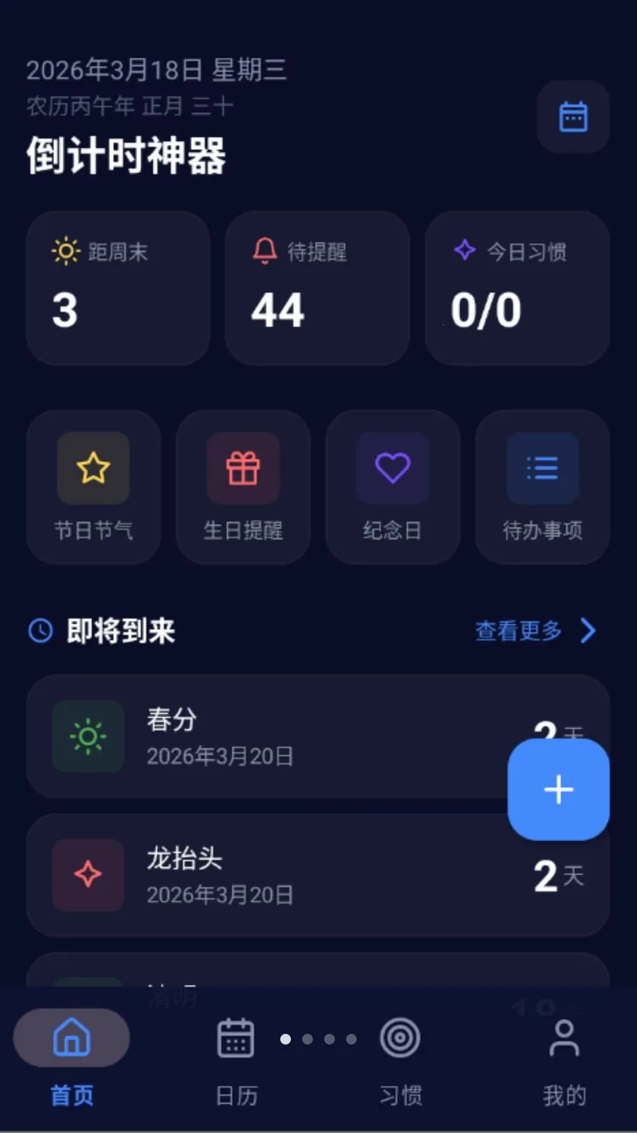 ����ʱ������׿���ֻ���v5.0 ��Ѱ��ͼ0