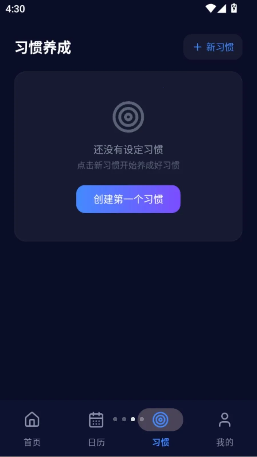 ����ʱ������׿���ֻ���v5.0 ��Ѱ��ͼ2
