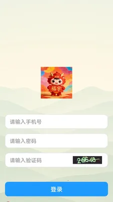 ���2026�ٷ�����v1.0.0 �ֻ����ͼ0