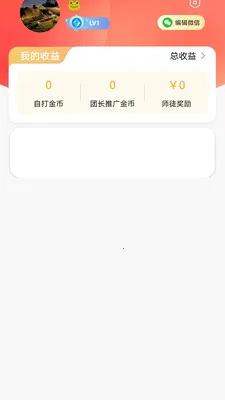 ���2026�ٷ�����v1.0.0 �ֻ����ͼ1