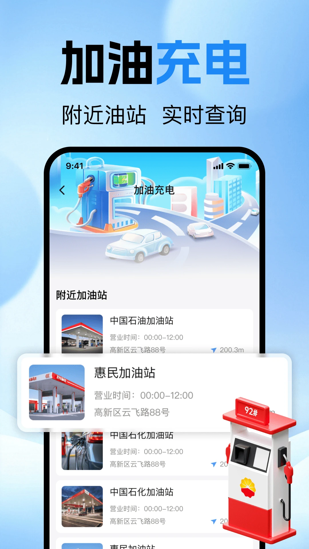 �ĵ�˳�糵��2026�ٷ�����v1.0.0 �ٷ������ͼ2