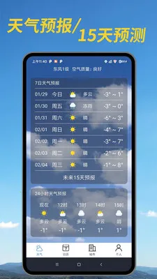 ������׼Ԥ��2026�ٷ����°汾v1.00.04 ��׿���ͼ0