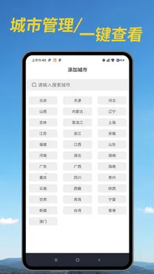 ������׼Ԥ��2026�ٷ����°汾v1.00.04 ��׿���ͼ3