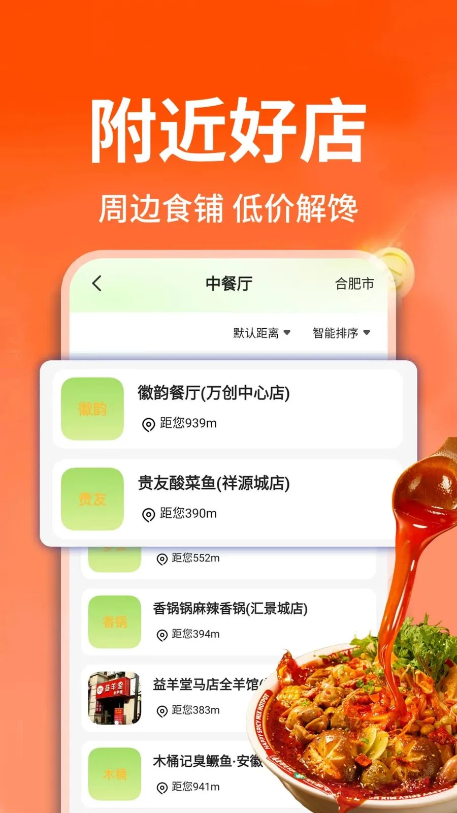 ������ֵ���(�ͼ۲����Ƽ�)v1.0.2 �ֻ����ͼ3