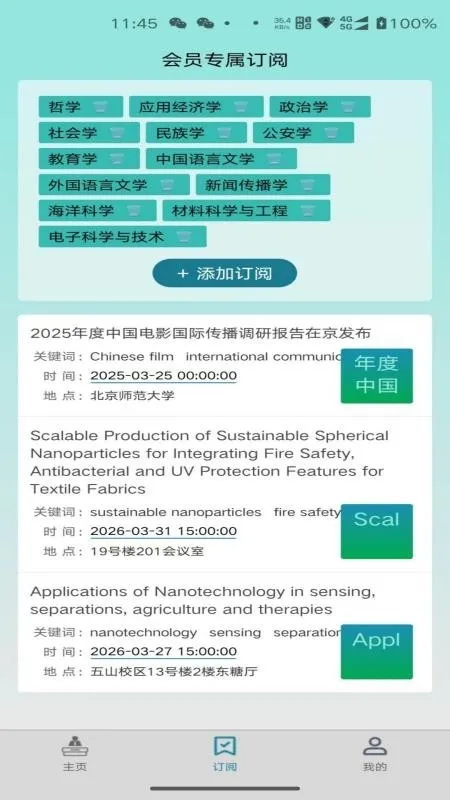 报告板2026官方最新版本 报告板2026官方最新版本