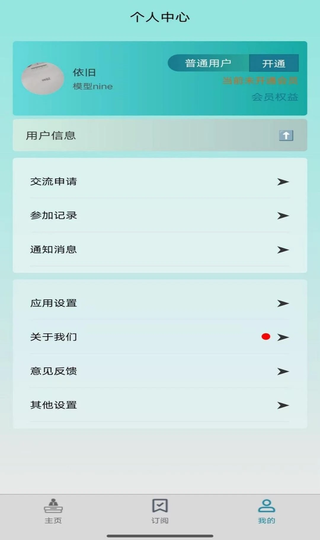 �����2026�ٷ����°汾v1.0.5 ��Ѱ��ͼ0