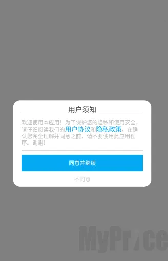 野马浏览器2026官方正版 野马浏览器2026官方正版