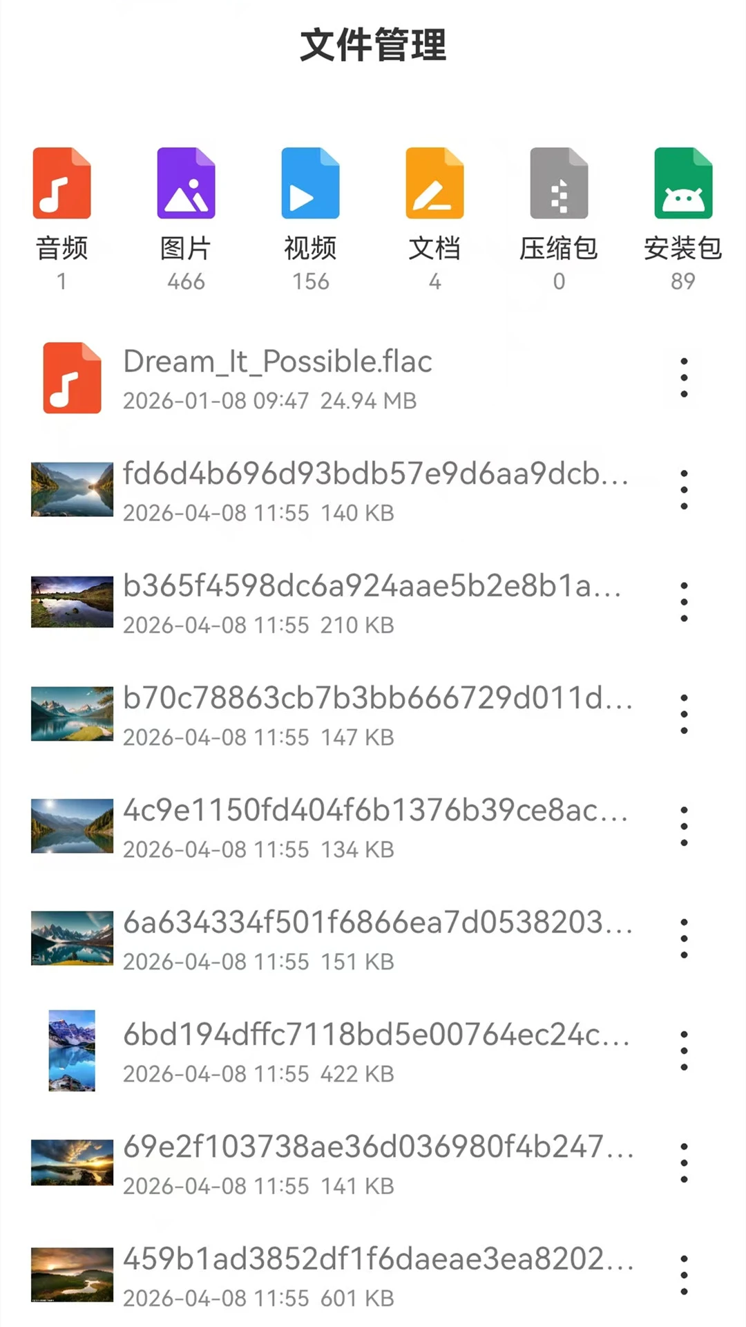 Ұ�������2026�ٷ�����v1.4 ��Ѱ��ͼ0