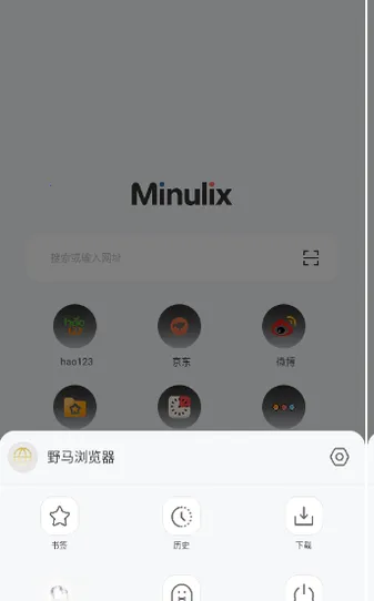 Ұ�������2026�ٷ�����v1.4 ��Ѱ��ͼ3