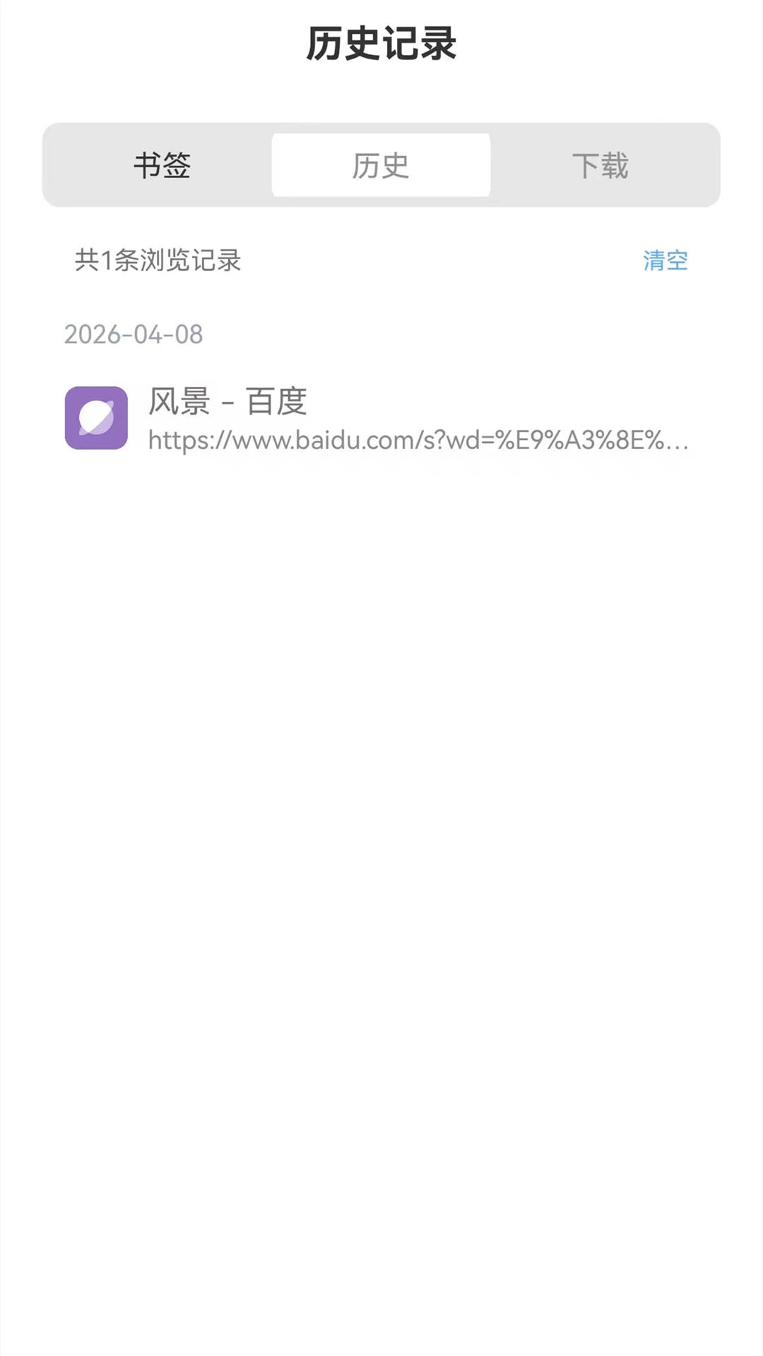 Ұ�������2026�ٷ�����v1.4 ��Ѱ��ͼ1