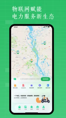 ���ѵ���������������ƽ̨(��������ƽ̨)v1.2.9 �ٷ������ͼ0