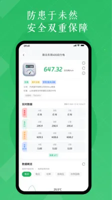 ���ѵ���������������ƽ̨(��������ƽ̨)v1.2.9 �ٷ������ͼ3