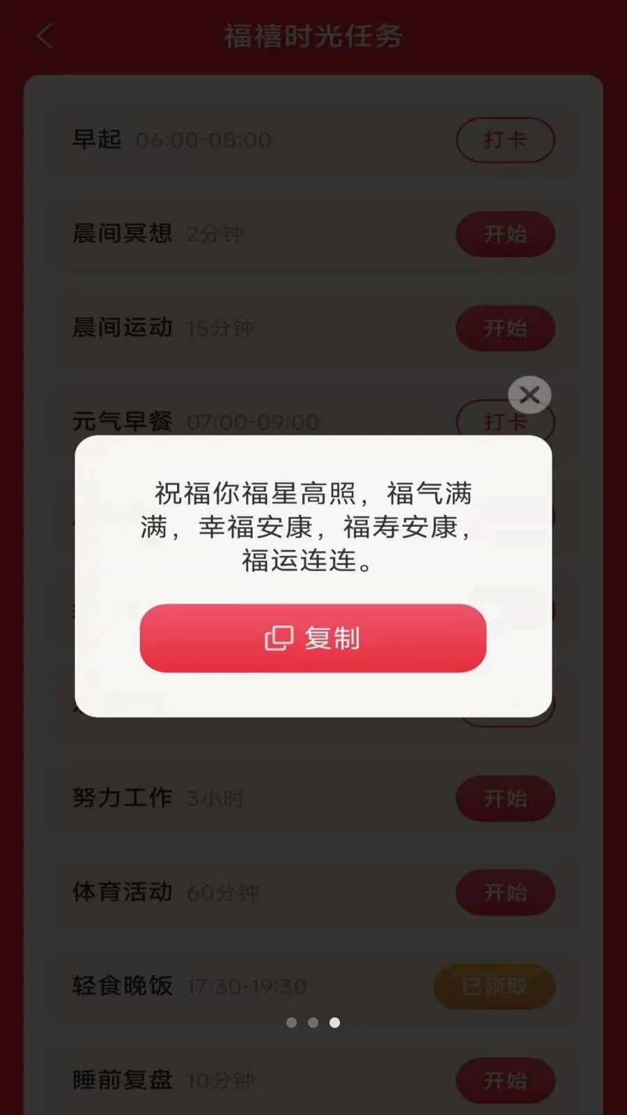 ���ϼ�����(�๦�ܼ�¼Ӧ��)v3.3.0.2 ��׿���ͼ0