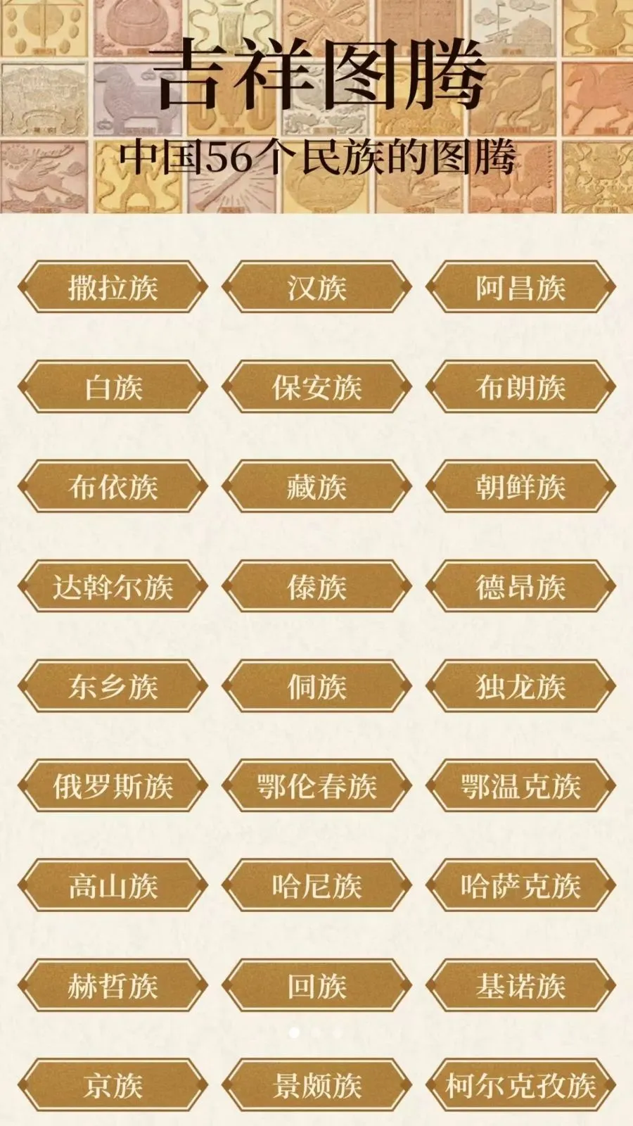 ���ϼ�����(�๦�ܼ�¼Ӧ��)v3.3.0.2 ��׿���ͼ2