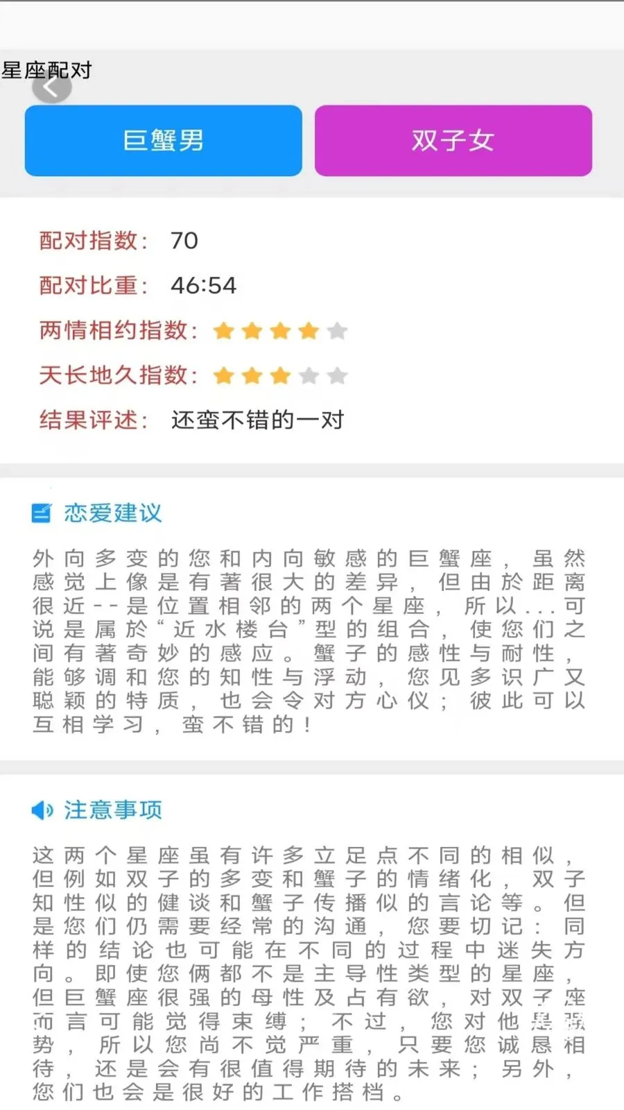 ���ϼ�����(�๦�ܼ�¼Ӧ��)v3.3.0.2 ��׿���ͼ1