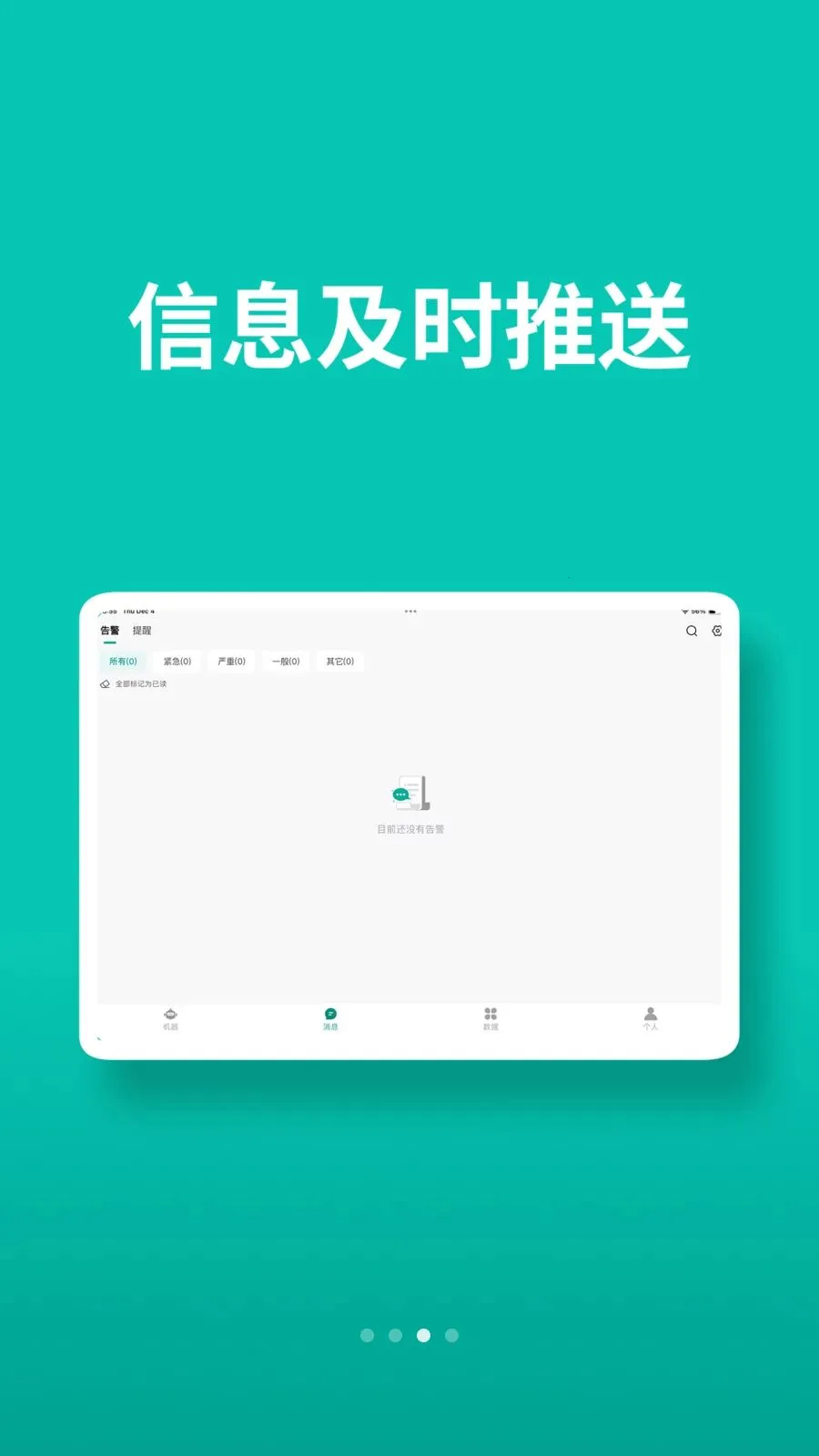 AtBot(�����˿���Ӧ��)v1.0.4 �ֻ����ͼ1