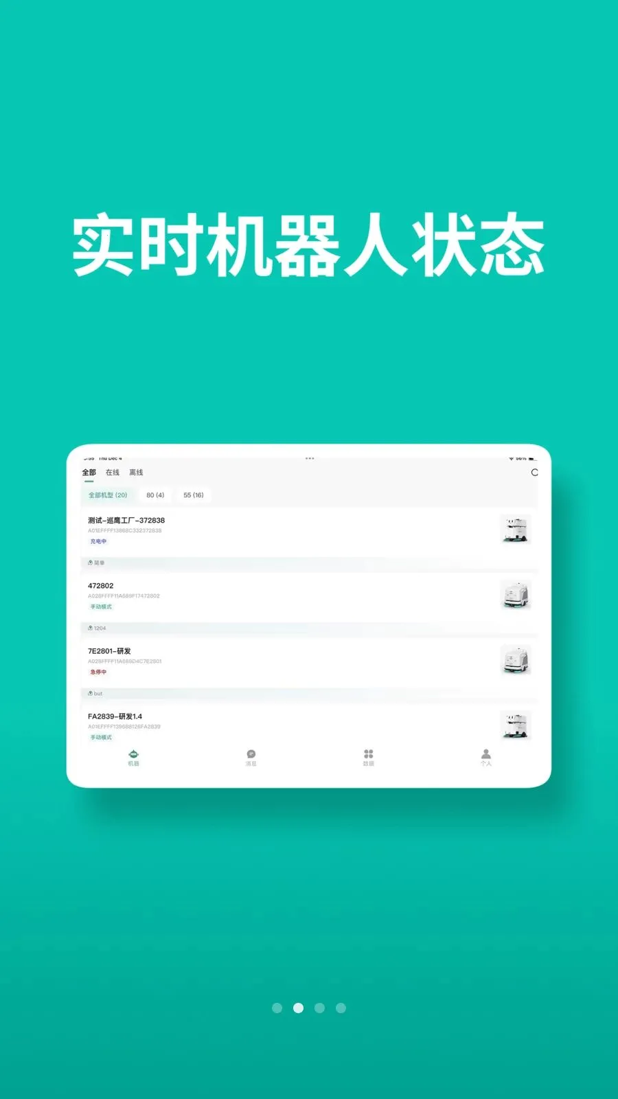 AtBot(�����˿���Ӧ��)v1.0.4 �ֻ����ͼ0