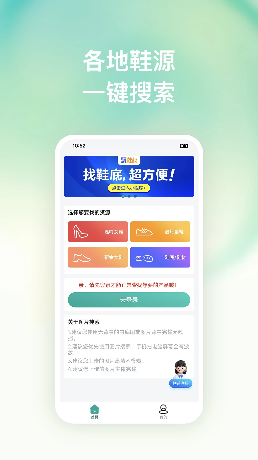 �ѿ�������׿���ֻ���v1.0.7 �ֻ����ͼ3