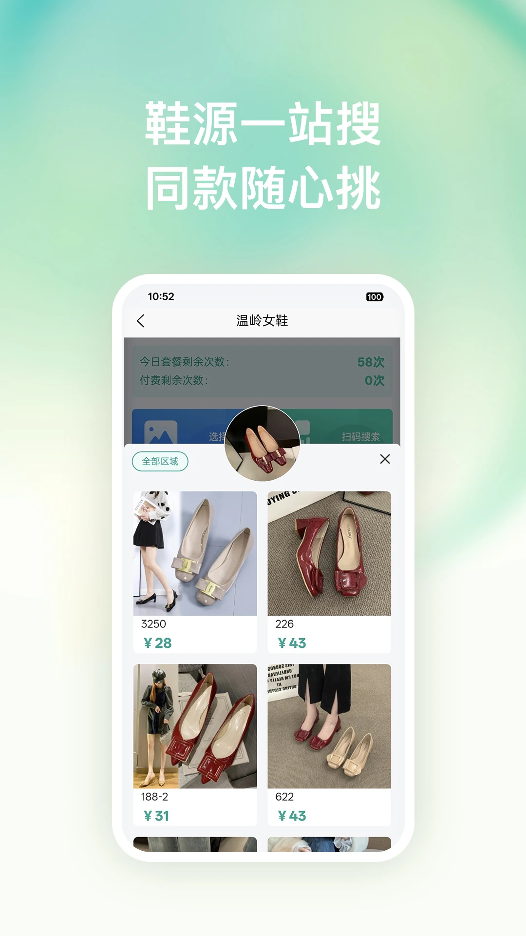 �ѿ�������׿���ֻ���v1.0.7 �ֻ����ͼ2