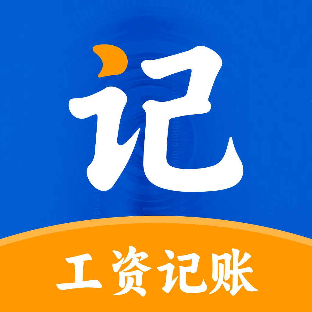 ���ؼǹ�����ͨ2026���°汾