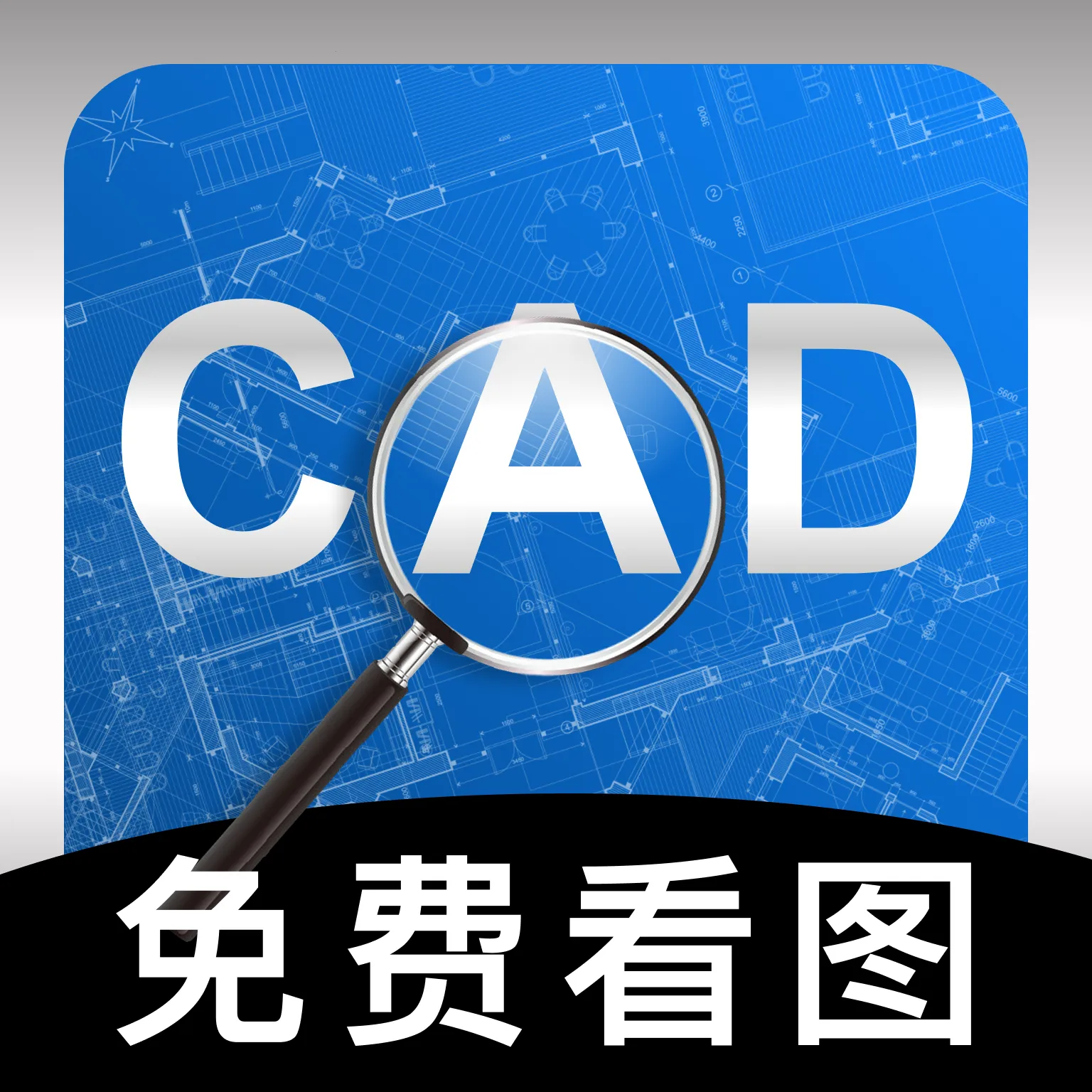 �ֻ����CAD��ͼ2026���°汾