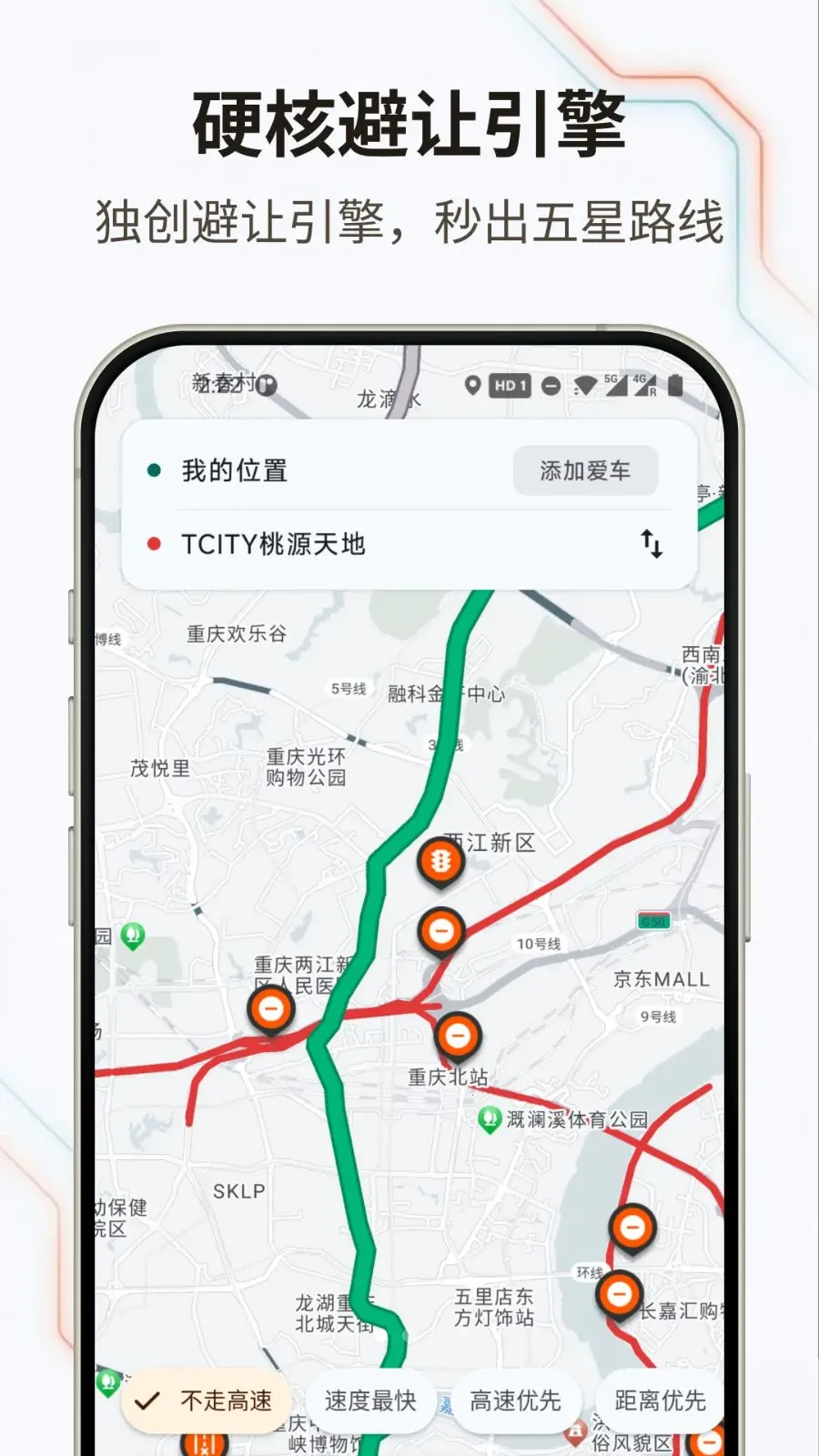 �޽�Ħ��(Ħ�е���Ӧ��)v1.0.0 �ٷ������ͼ3