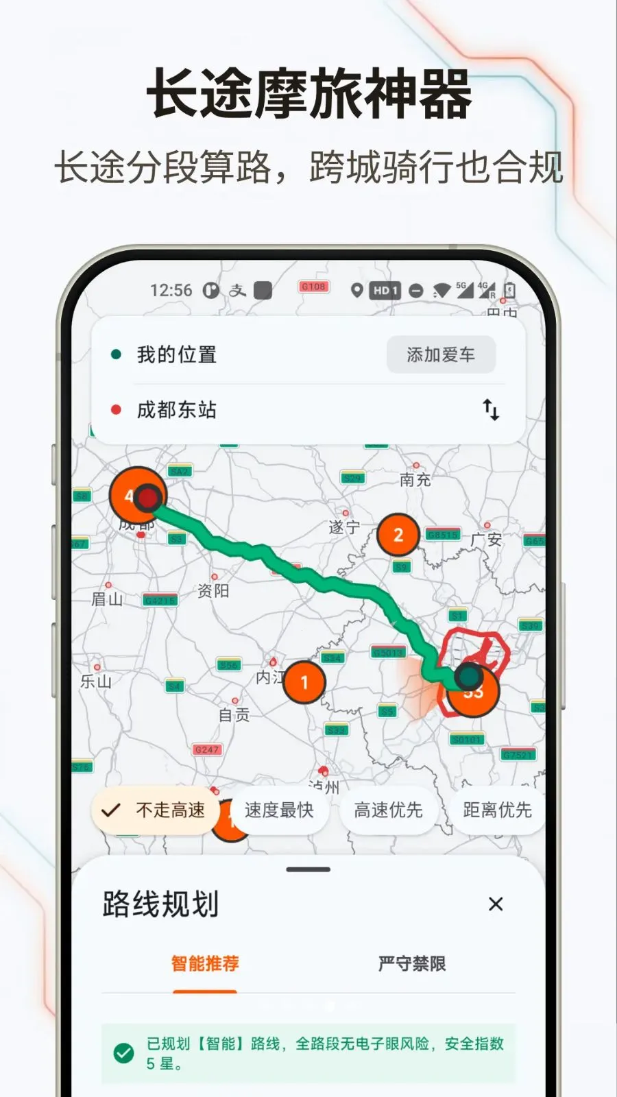�޽�Ħ��(Ħ�е���Ӧ��)v1.0.0 �ٷ������ͼ2