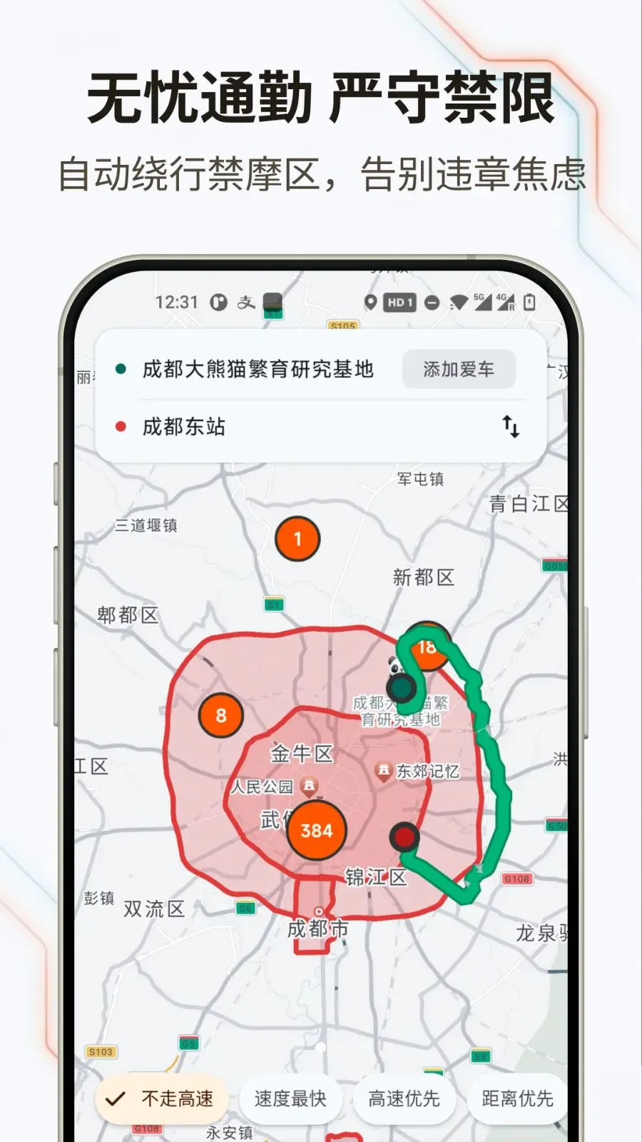 �޽�Ħ��(Ħ�е���Ӧ��)v1.0.0 �ٷ������ͼ0