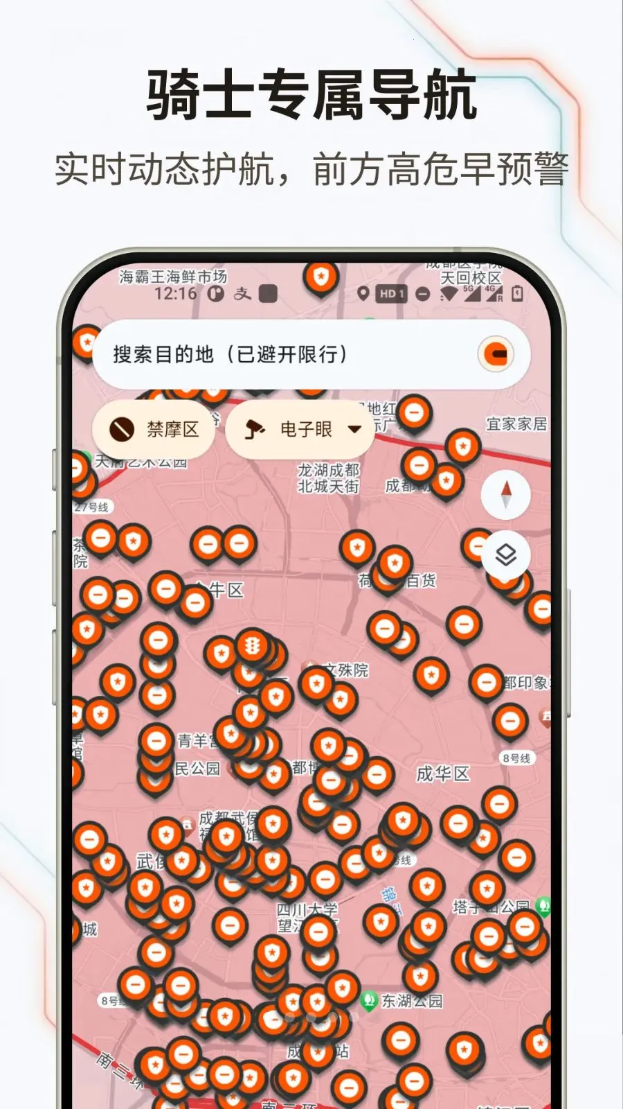 �޽�Ħ��(Ħ�е���Ӧ��)v1.0.0 �ٷ������ͼ1
