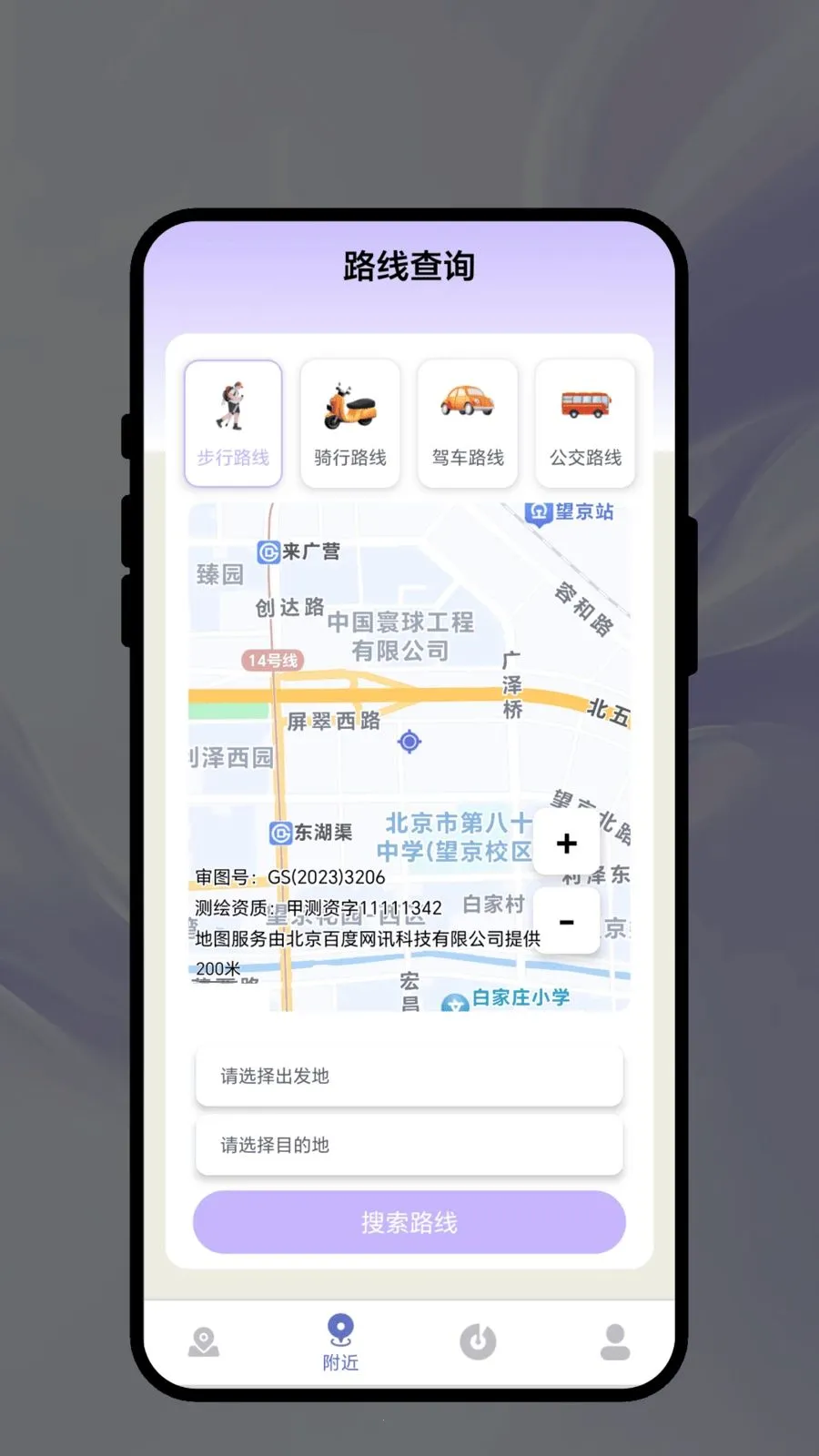 �Ǽʽ��д�(���е�������)v1.0.1 ��Ѱ��ͼ3