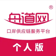 �۵������˰�(�ۿ�˾������ app)