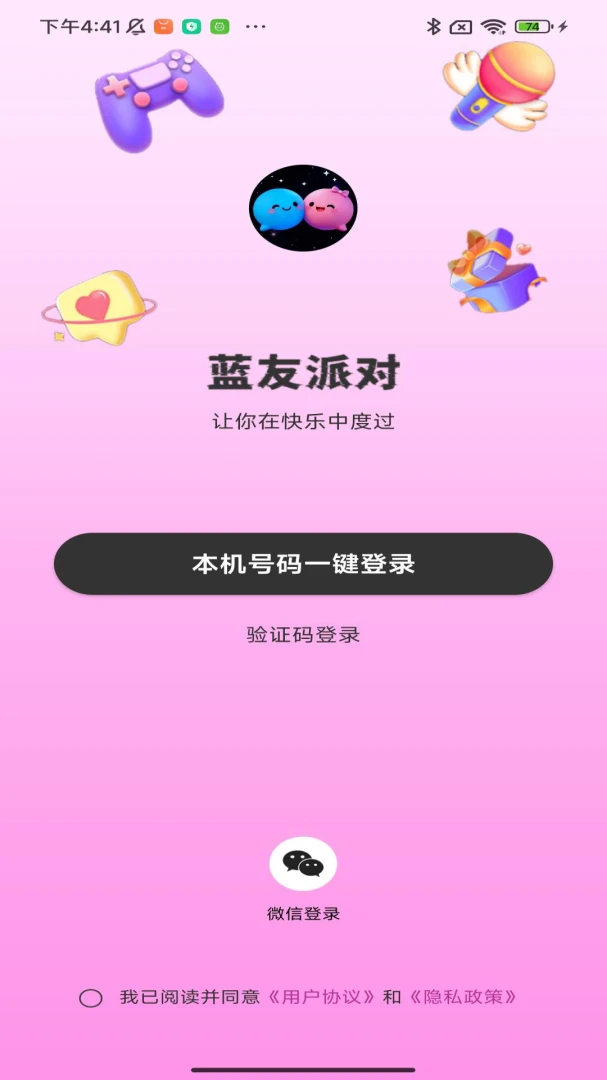 �����ɶ�(�罻�ɶ�ƽ̨)v1.0.21 �ٷ������ͼ0
