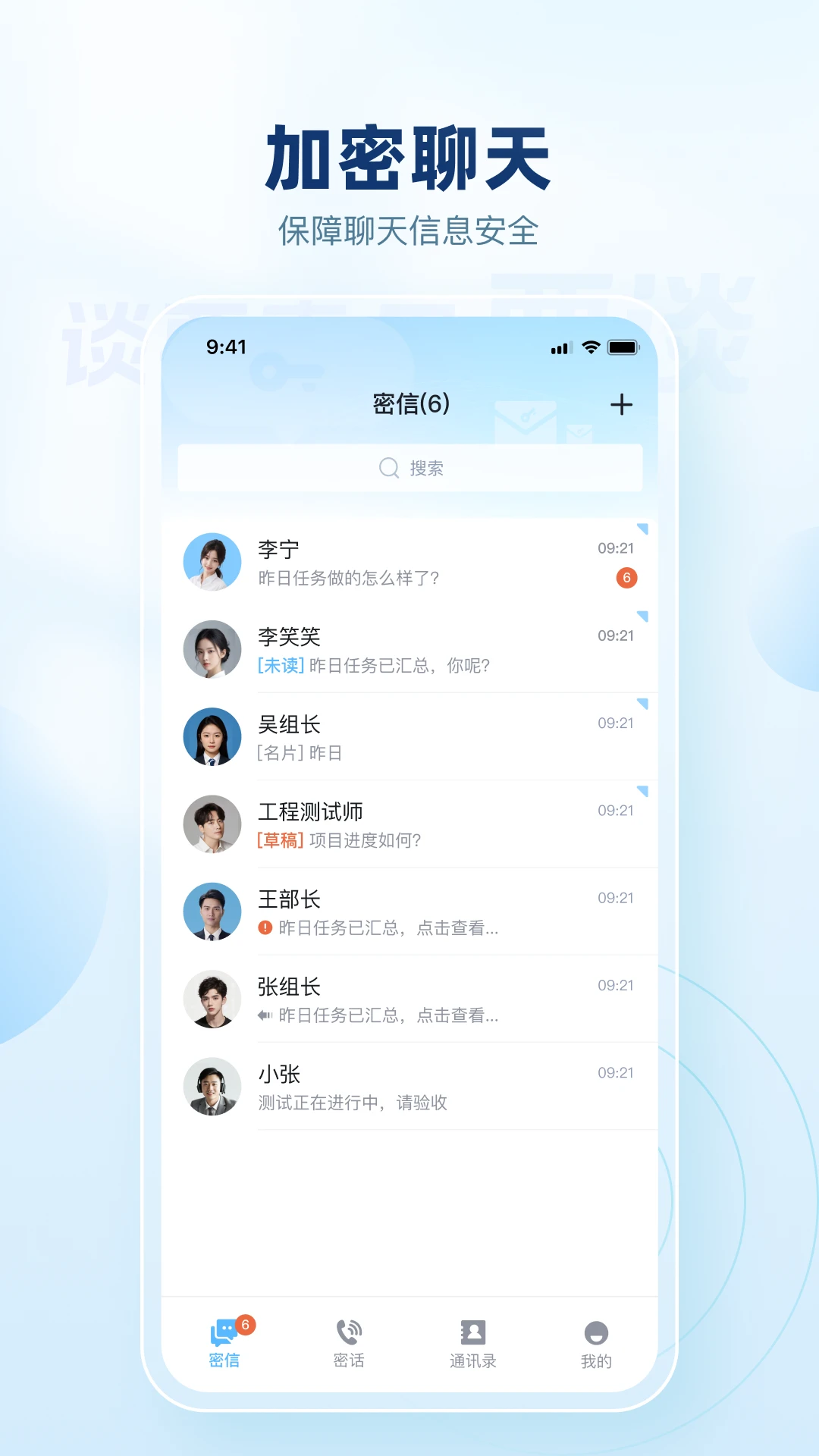 Ҫ̸(����ͨ�Ź���)v4.1.0 ��Ѱ��ͼ3