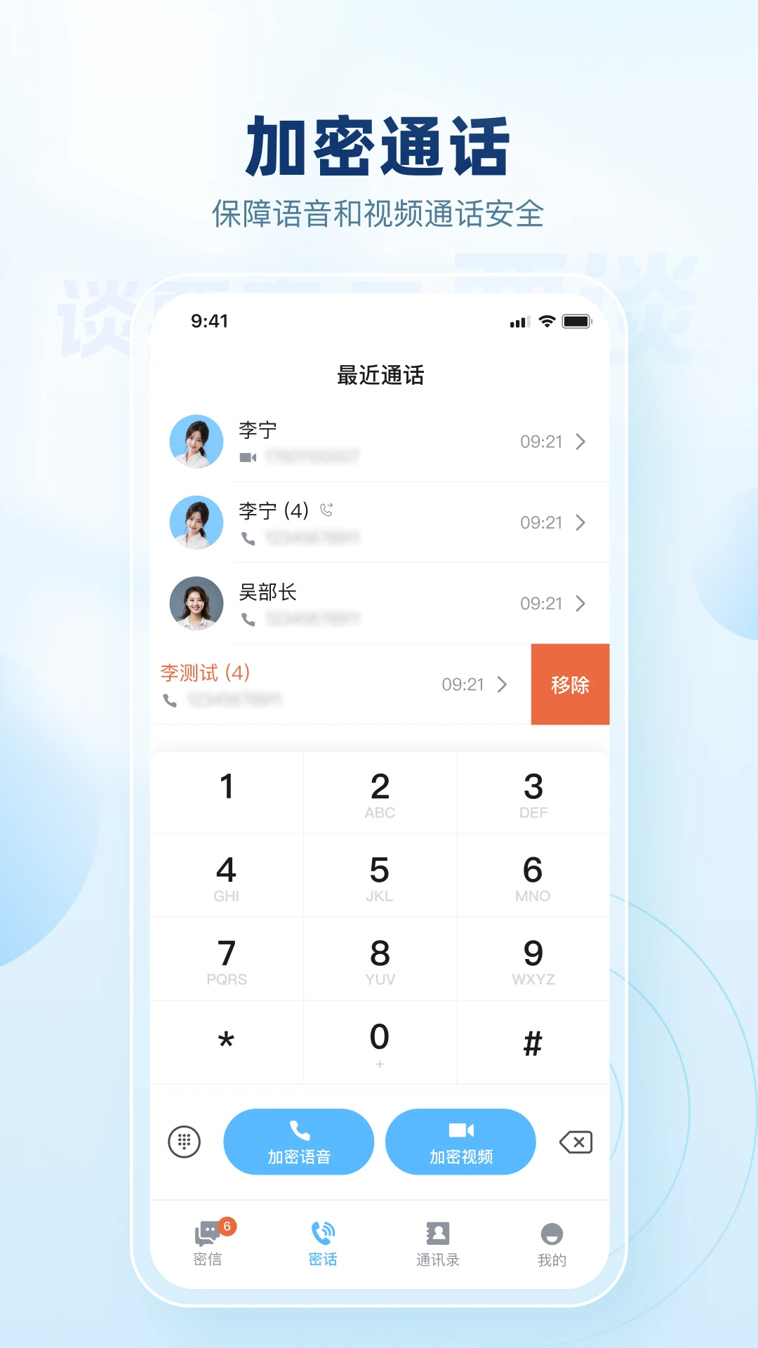 Ҫ̸(����ͨ�Ź���)v4.1.0 ��Ѱ��ͼ1