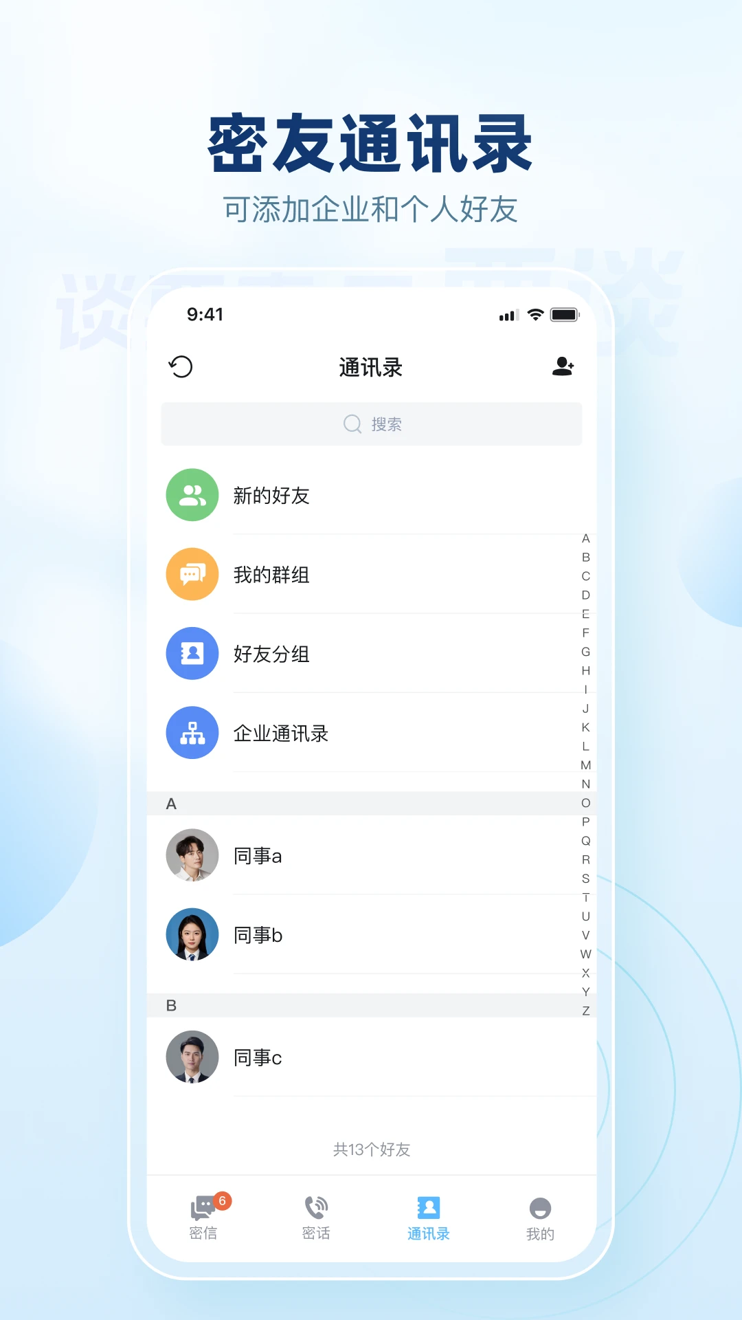 Ҫ̸(����ͨ�Ź���)v4.1.0 ��Ѱ��ͼ0