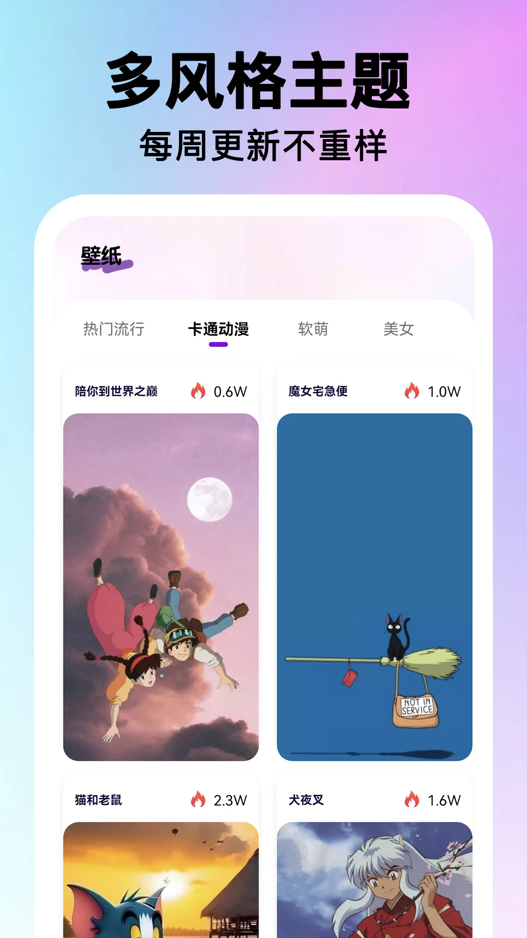 ���ͼ��һ������׿���ֻ���v2.0.17 ��Ѱ��ͼ2