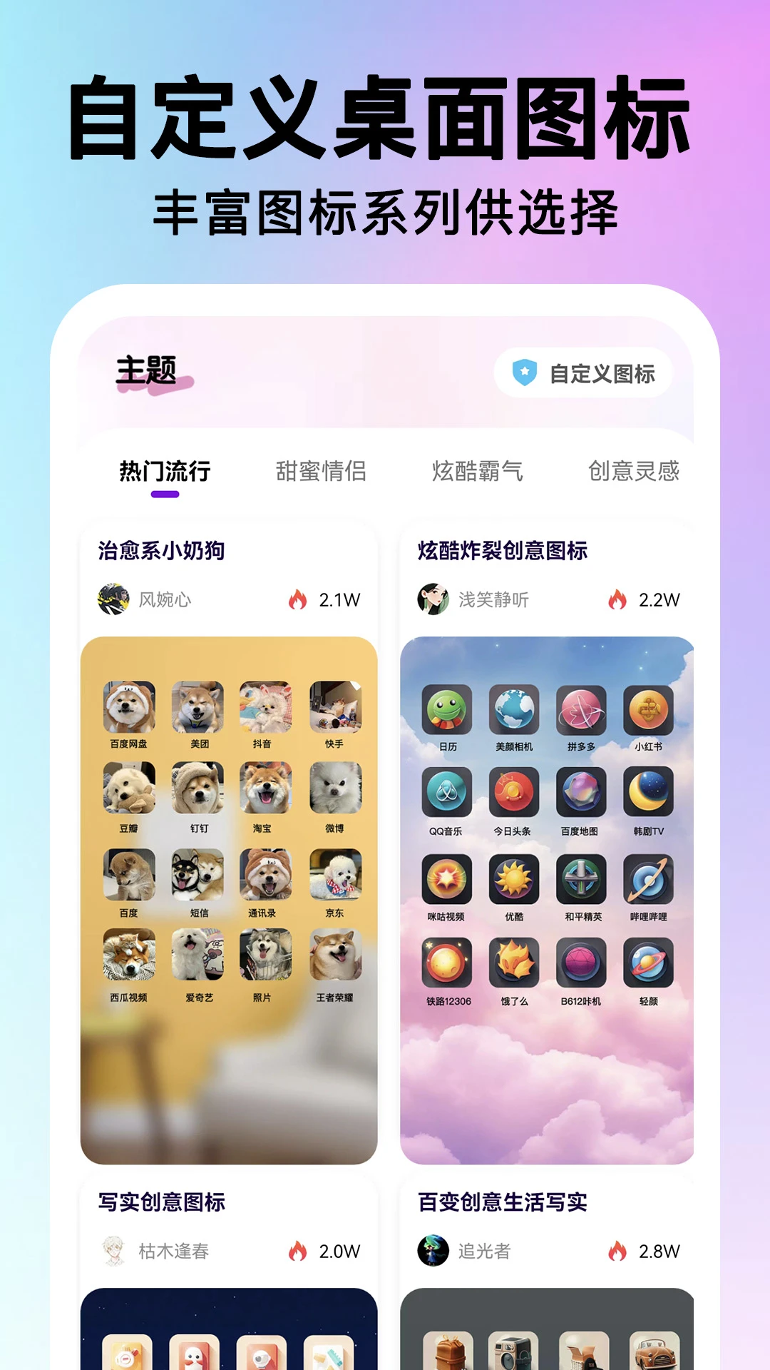 ���ͼ��һ������׿���ֻ���v2.0.17 ��Ѱ��ͼ1