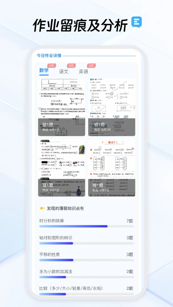 ��ҵ����(��������ϵͳ)v1.7.0 ��Ѱ��ͼ1