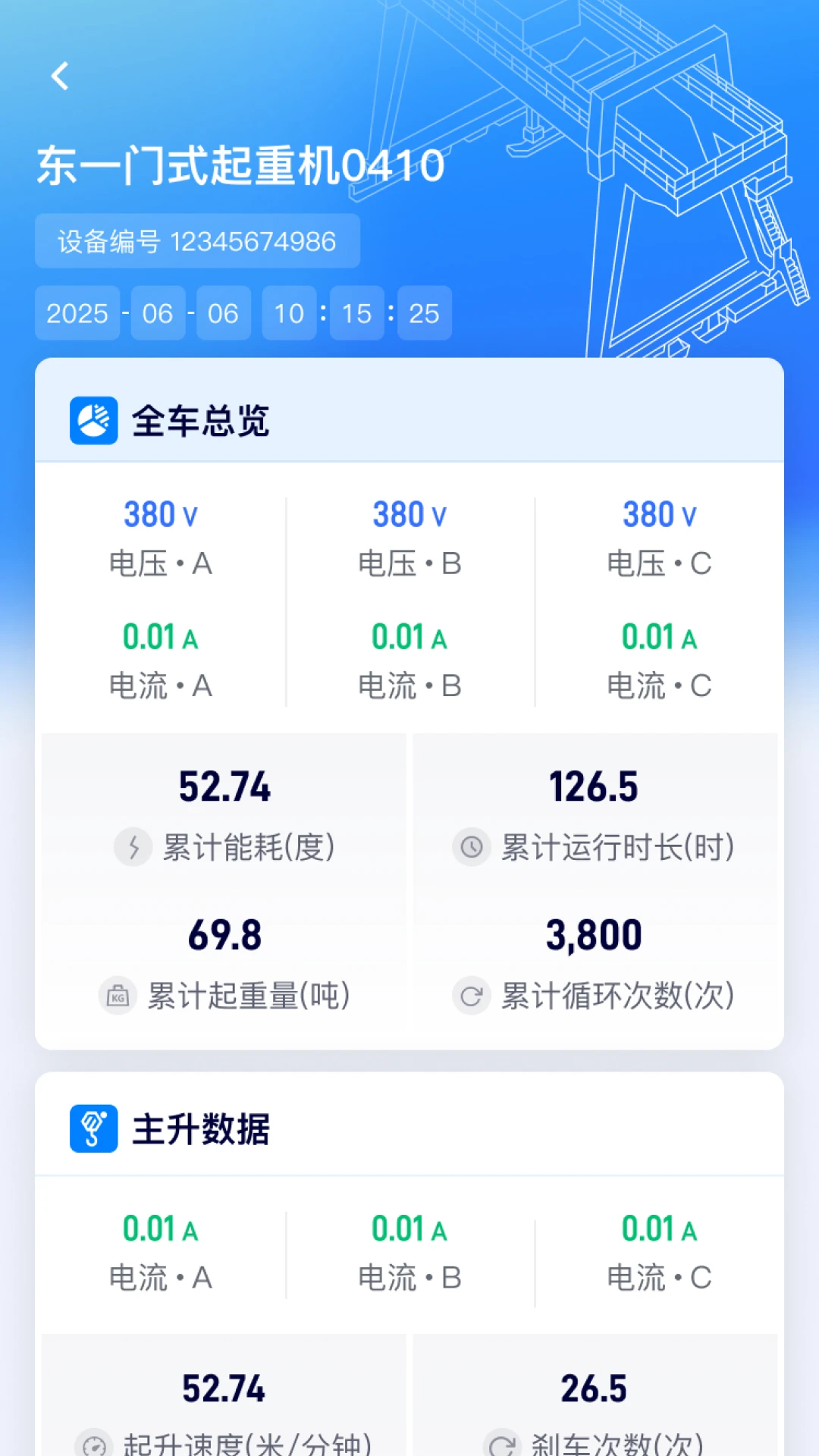 �����Ƿ�2026���°汾v3.3.2 �ٷ������ͼ3