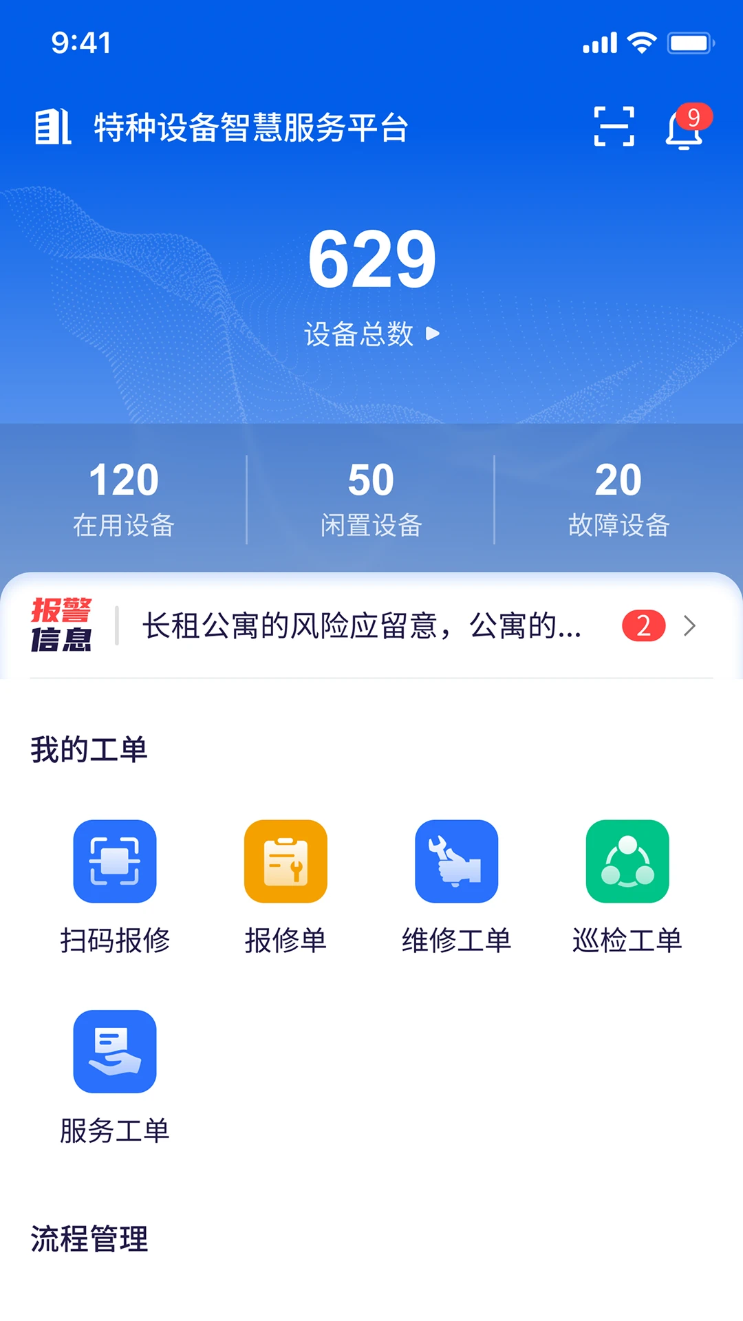 �����Ƿ�2026���°汾v3.3.2 �ٷ������ͼ2
