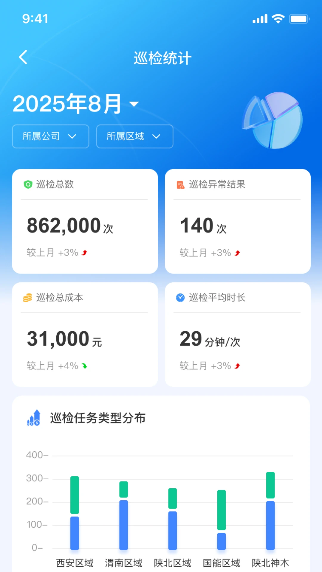 �����Ƿ�2026���°汾v3.3.2 �ٷ������ͼ0