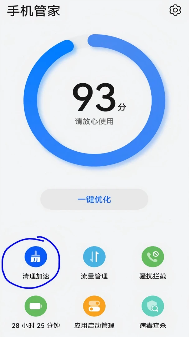 С�׸�2026���°汾v3.2 �ٷ������ͼ2