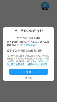 ���ร(���ⴳ��app)v1.0.6 ��׿���ͼ3