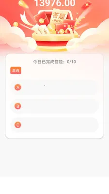 ���ร(���ⴳ��app)v1.0.6 ��׿���ͼ2