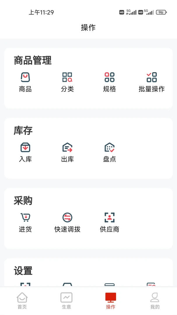�������ܼ������ֻ���v3.10.2 ��Ѱ��ͼ3