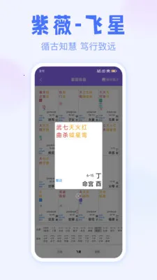 ��ޱ����(��ѧ���̹���)v3.1.0 �ٷ������ͼ0