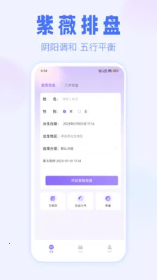 ��ޱ����(��ѧ���̹���)v3.1.0 �ٷ������ͼ3